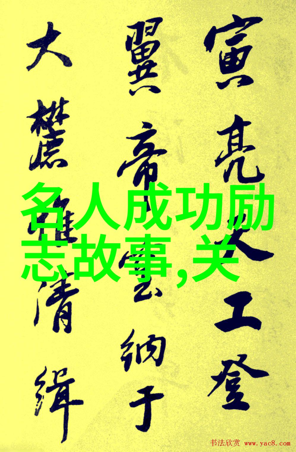 最美情侣绽放免费高清视频中的介意故事