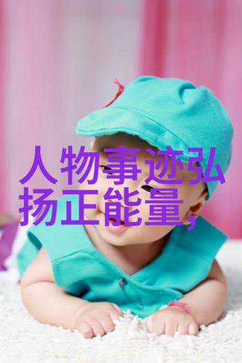 爱情启示录心灵的港湾永恒的旅程