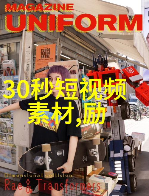 在车里皮肤光泽细腻的肌肤在车内柔和的灯光下显得更加富有光泽