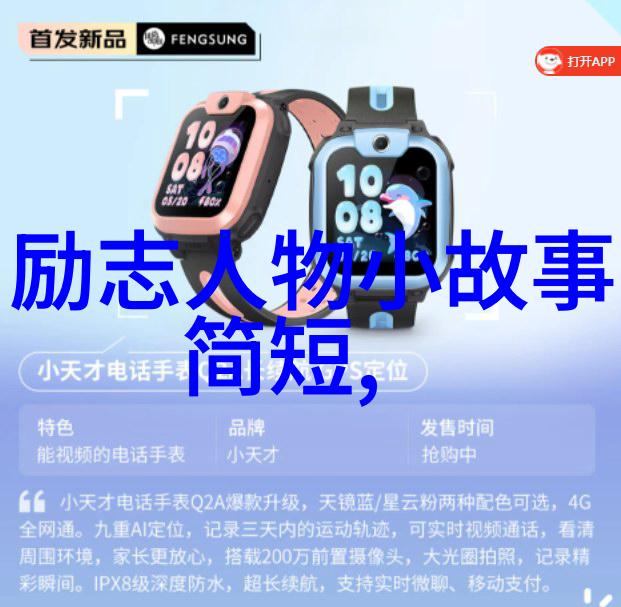 90后娱乐明星新一代演艺界的风云人物