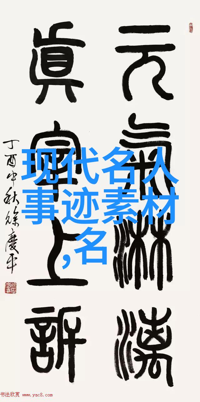 在不同的文化背景下人们是如何解读和接受王朒的话语的