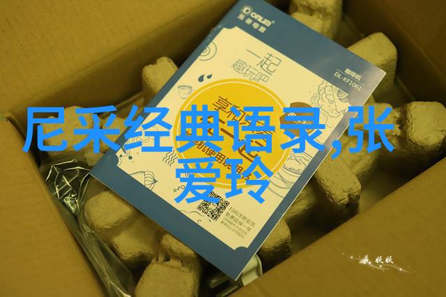 生命篇章人生感悟视频素材的珍贵财富