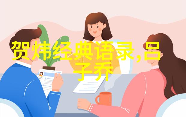 在英语课上强插英语课代表我的无奈日常