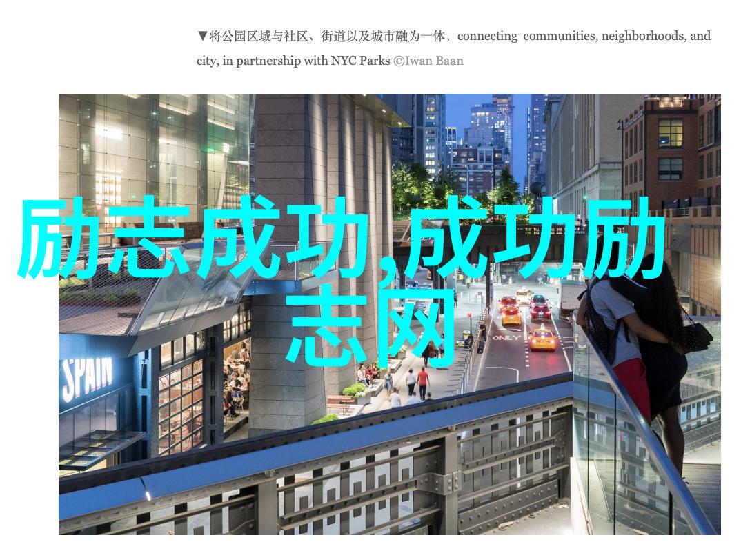 主题我来告诉你一些超厉害的世界上成功女性的例子