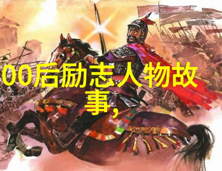 时间的先后明天与意外之间的哲学探究
