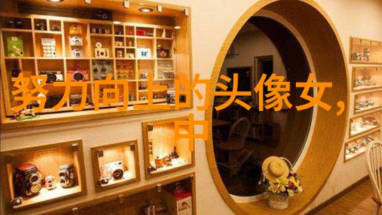 魔幻现实主义的时间河流