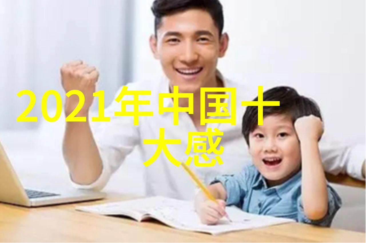 励志偶像人物事迹-李雷从街头小贩到成功企业家的逆袭故事