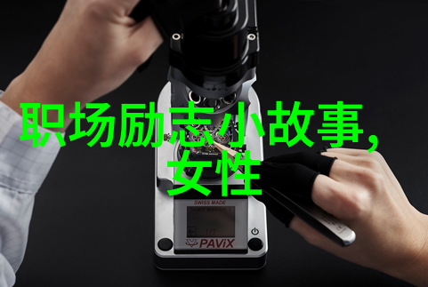 虐到心碎的扎心小故事蚂蚁庄园今天正确答案(2021年5月15日蚂蚁庄园答案4)