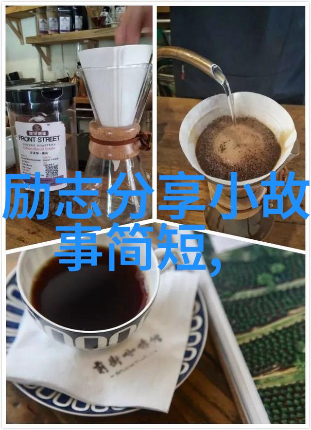 英语励志名言的历史演变与现代意义探究