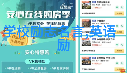 李嘉诚的成功之路从卖糖水到成为亚洲最富有人的传奇故事
