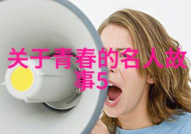 高考励志故事逆袭学霸的光辉之路
