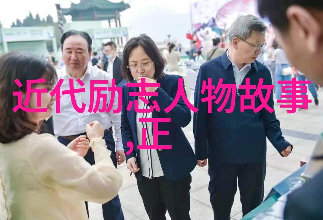 从零到英雄张继科的冰球梦