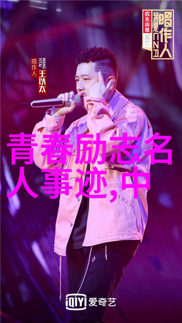 中国历史上的杰出人物曹操的蜕变与成就