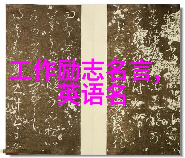 深度探究日本禽类动物的生活习性与观赏体验
