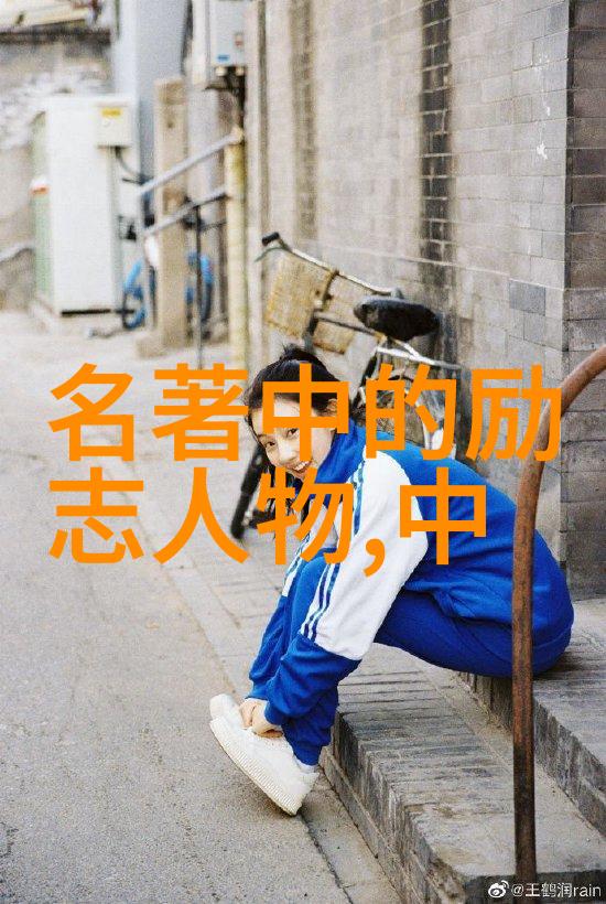 男孩子的泪水与黄昏的故事