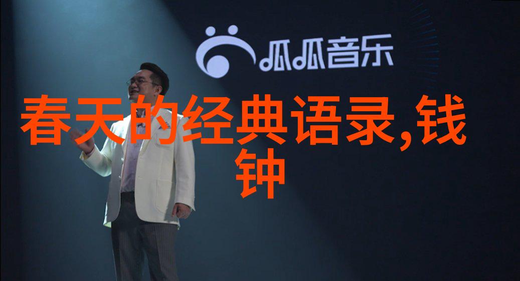 以讽刺为镜反映时代变迁考察郭德纲相声中的人物刻画和社会批判手法