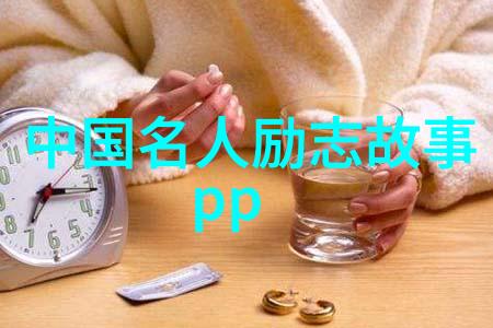 滚床单哔哩哔哩Selina离婚抉择事业之翼掠过爱情的梦想海岸