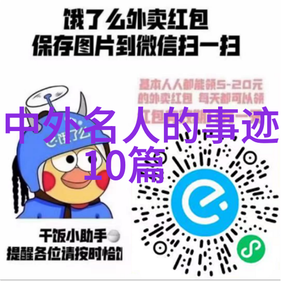 重铸江湖风云砥砺前行的心法阅读笔记及心得分享