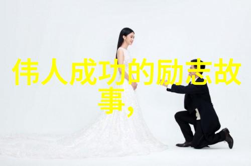 心灵启航激励之光