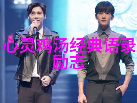 吕子乔的智慧语录洞察人生启迪心灵