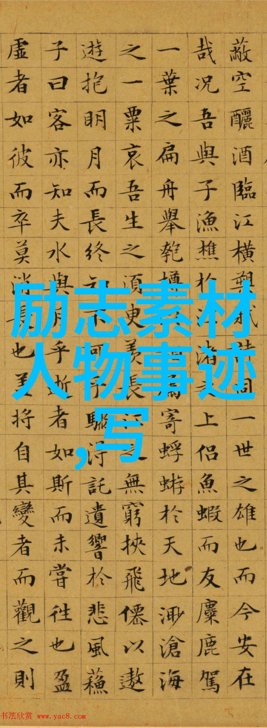 文学经典-徐志摩的风景与情感他的经典语录与我们