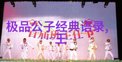 真友情力量之链