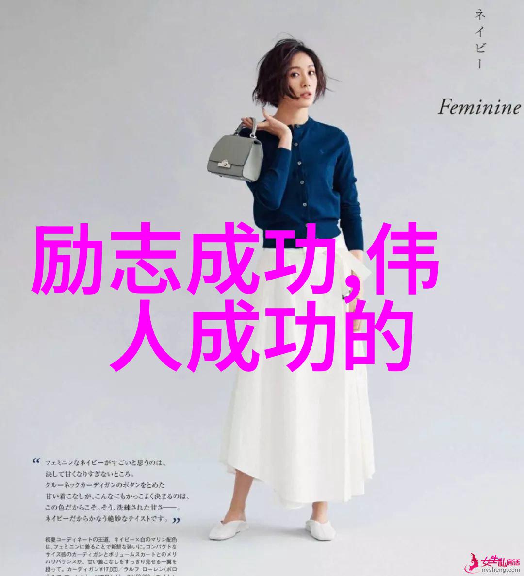 出轨同学会如何挽回男友自我提升之路