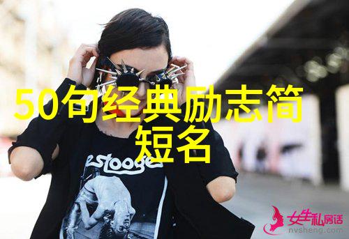 为什么有些作者总是喜欢在作品中提及某些特定的人物名称而不是随机选择其他名称呢