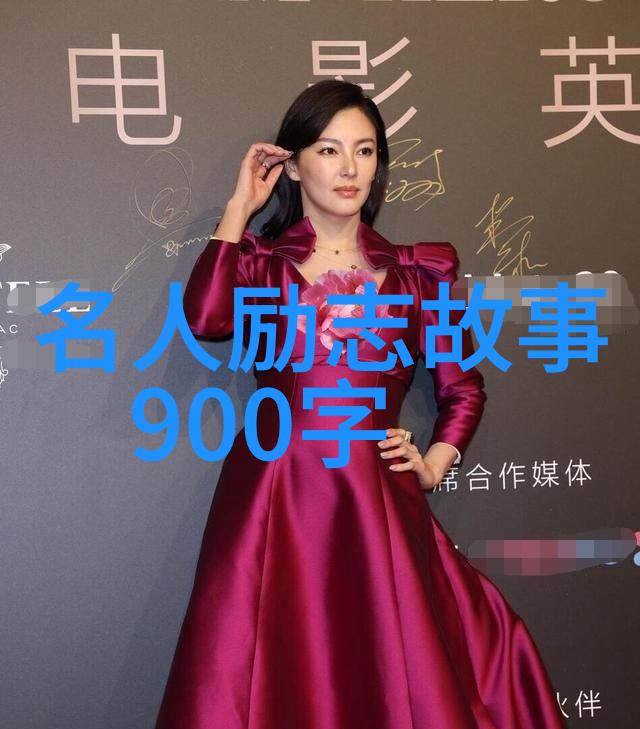 跨越困难的边界拥抱成功的光芒