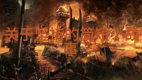 激励人心的篮球智慧从 hardwood 到 victory 的不懈追求