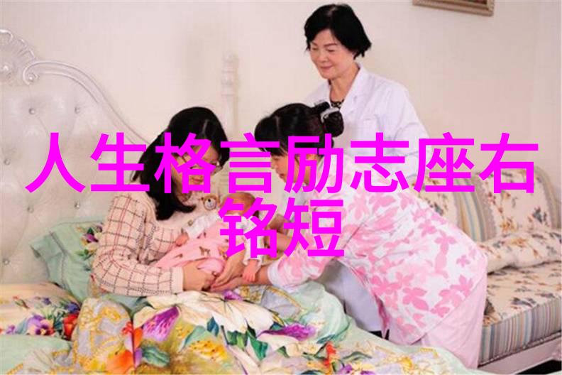 月光下的守候大姨妈的秘密与男友的温暖
