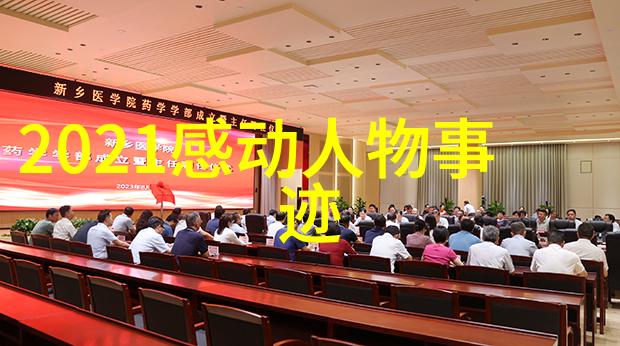 在大自然的怀抱中家暴的男人能否原谅如何面对打老婆的男人关工委家庭教育指导师证书指引方向