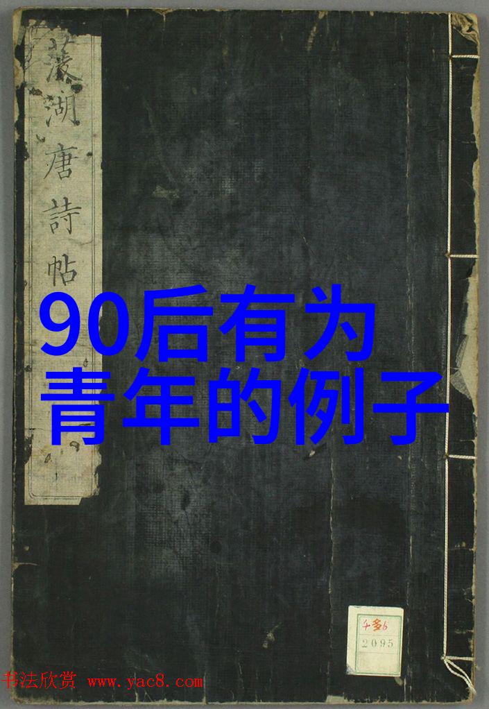 朋友友情的界限在你身上绘制