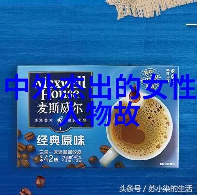 从废柴到健身达人许十的一场逆袭变革