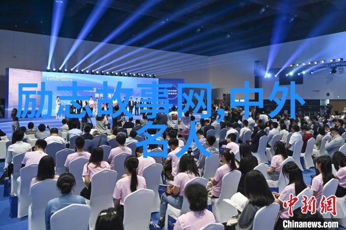 坚持励志名言-李雷的不懈追梦从零到英雄