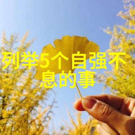 甄嬛传经典语录 - 逆袭的智慧甄嬛与她的励志之旅