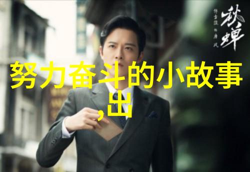 奥普拉温弗瑞励志演讲感人奥普拉的话语
