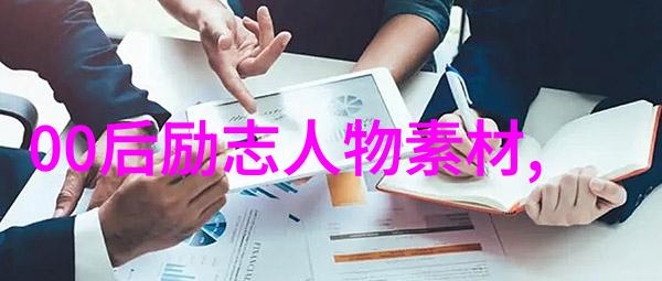 奋斗不息的精灵追梦者的巅峰挑战坚韧不拔的青春历程