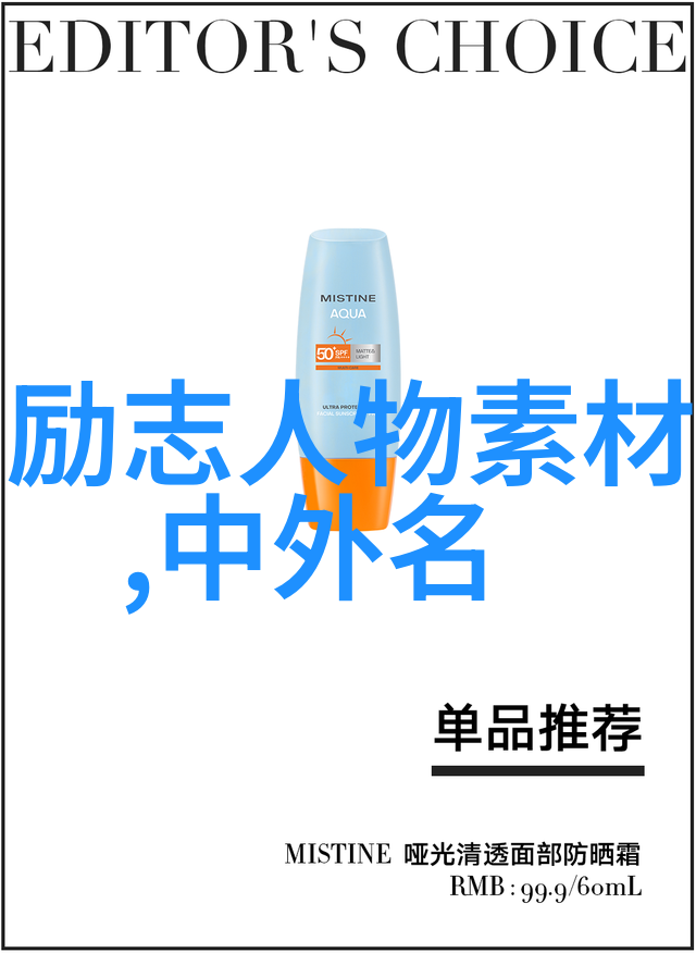 断舍离经典语录 - 李笑来告别拖延拥抱生活的精简之美