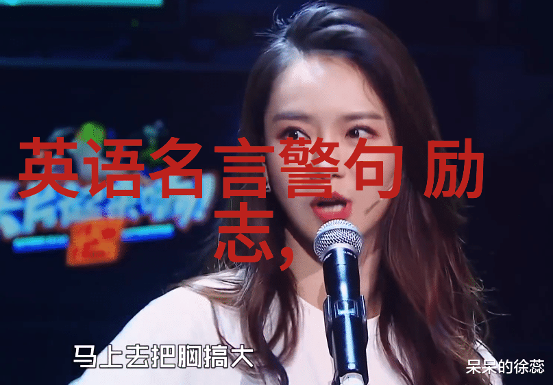 动漫经典语录的文化解读与叙事功能分析