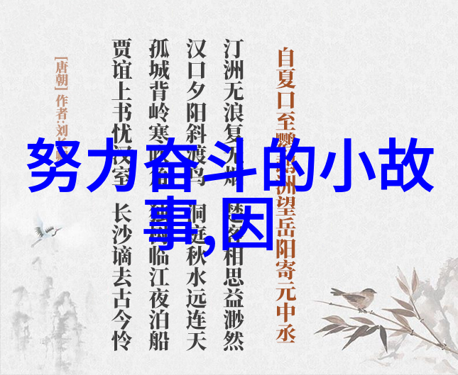 关于青春奋斗的人物素材我的故事从梦想的起点到不懈追求
