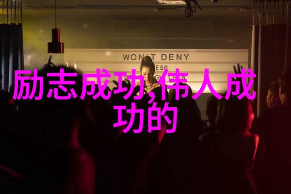 西游降魔篇台词