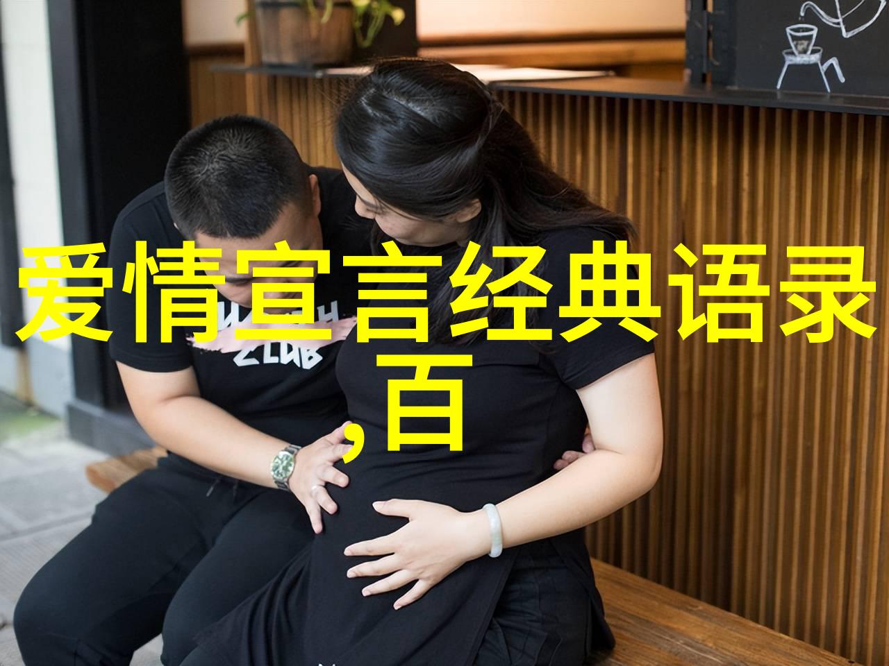 小时代经典语录-青春不再岁月静好解读小时代中的深刻对话