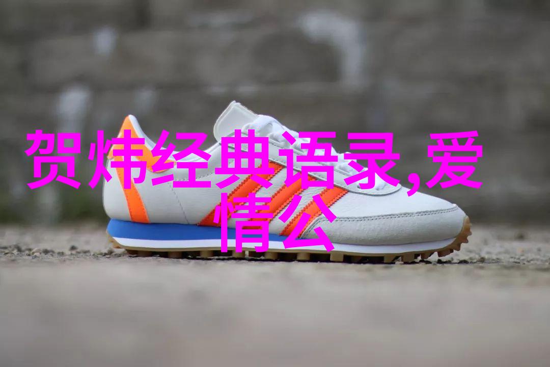 前撞后追公交车碰撞的双重打击