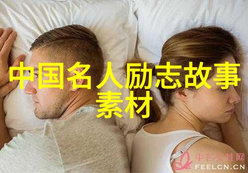 星星之火一个小故事的启示