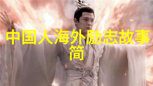 穿越时空的诗篇从你的全世界路过经典语录的温柔回响