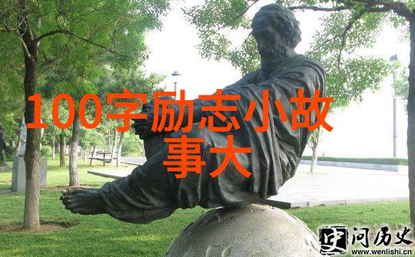 高三励志故事逆袭成长的传奇