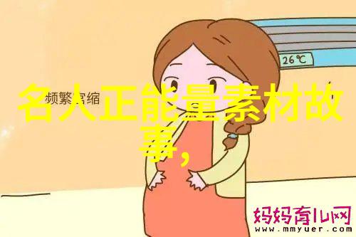 未知的未来明天与意外的交响曲