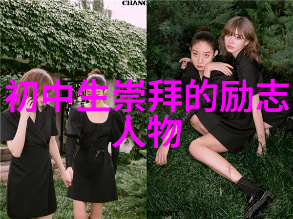 余少群的坚持之路从默默无闻到舞台上的领袖