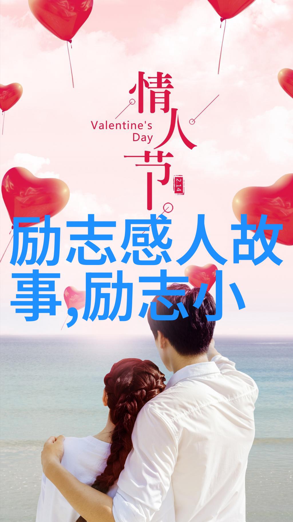 李敖经典语录-激情与智慧的火花解读李敖先生那些令人铭记的话语